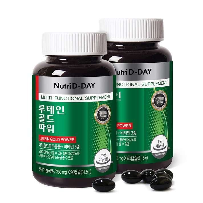 뉴트리디데이 루테인 골드 파워 350mg, 90캡슐, 2개