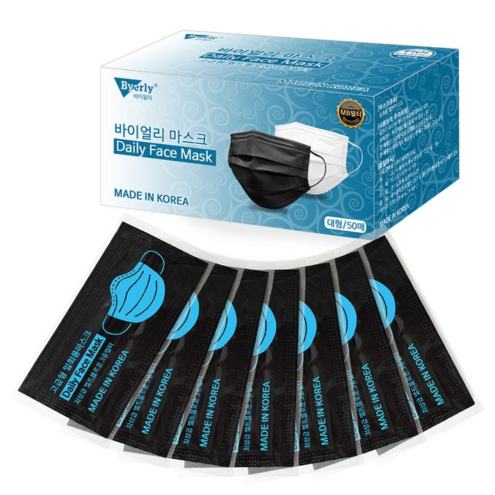 바이얼리 일회용 마스크 블랙 대형, 50개, 1개입
