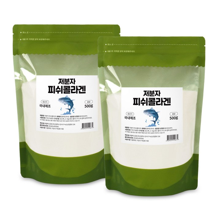 저분자 피쉬콜라겐, 500g, 2개