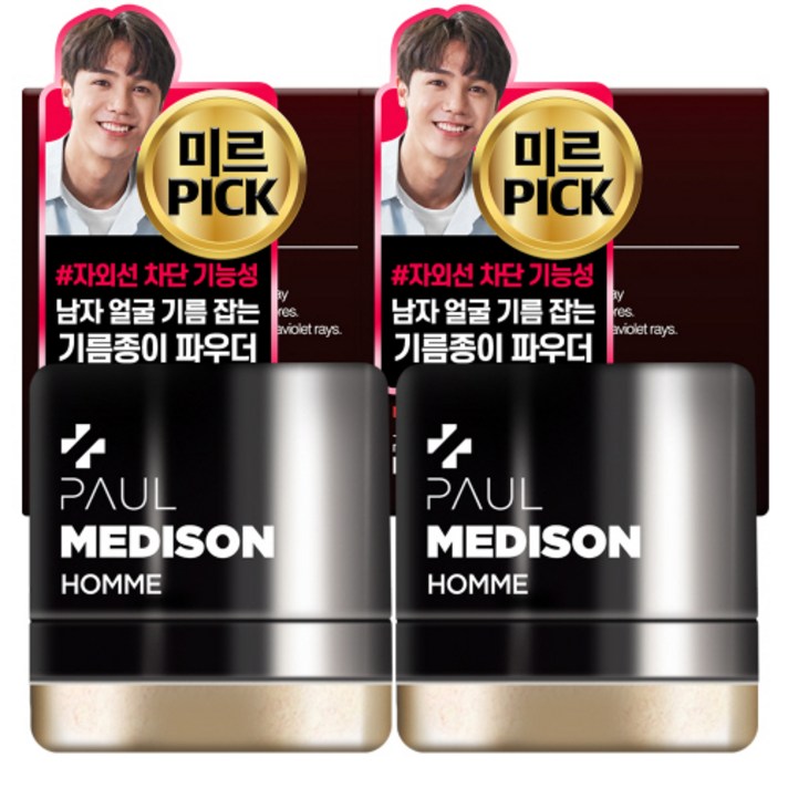 폴메디슨 옴므 오일컨트롤 기름종이 선 파우더 SPF50+ PA+++, 4g, 2개