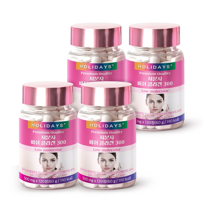 홀리데이즈 흡수율UP 저분자 피쉬 콜라겐300, 120정, 4개