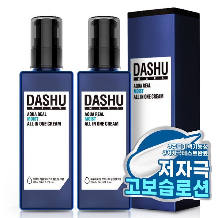 다슈 맨즈 아쿠아 리얼 모이스트 올인원 크림, 153ml, 2개