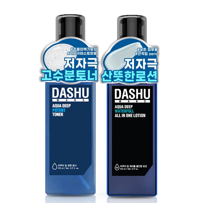 
                                                        다슈 맨즈 아쿠아 딥 포텐 토너 153ml + 워터풀 올인원 로션 153ml, 1세트
                                                    