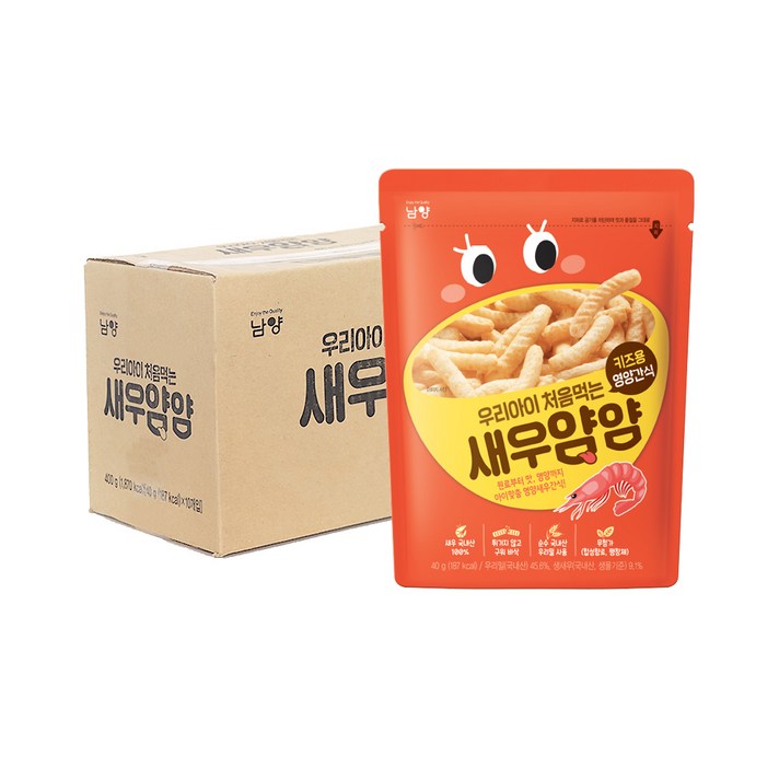 남양유업 우리아이 처음먹는 새우얌얌 과자 40g, 새우맛, 10개