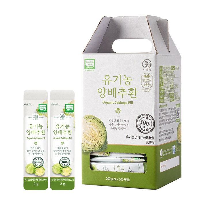  유기농마루 유기농 양배추환 100p, 200g, 1박스 