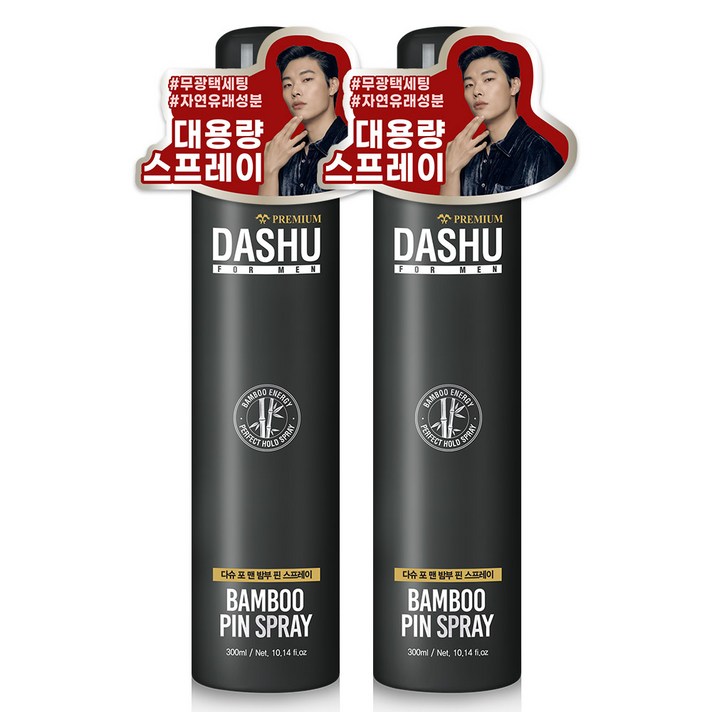 다슈 포 맨 프리미엄 밤부 핀 헤어스프레이, 300ml, 2개