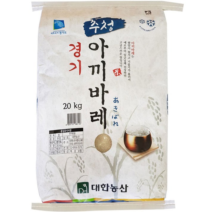  대한농산 경기 추청 아끼바레 백미, 20kg(상등급), 1개 