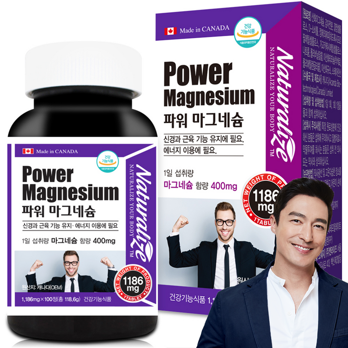 
                                                        네추럴라이즈 파워 마그네슘, 100정, 1개
                                                    