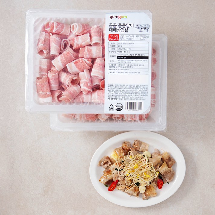 곰곰 돌돌말이 대패 삼겹살, 750g, 2개