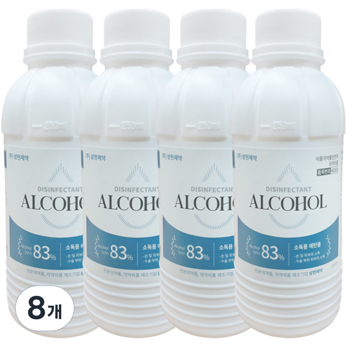 삼현제약 소독용 에탄올 83% 250ml 랜덤발송, 8개