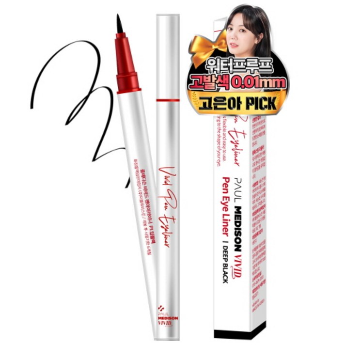 폴메디슨 비비드 0.01mm 펜 아이라이너 0.5g, 딥 블랙, 1개