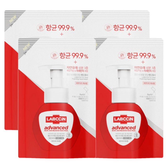 랩신 토탈 어드밴스드 핸드워시 파우더리 허브향, 4개, 200ml