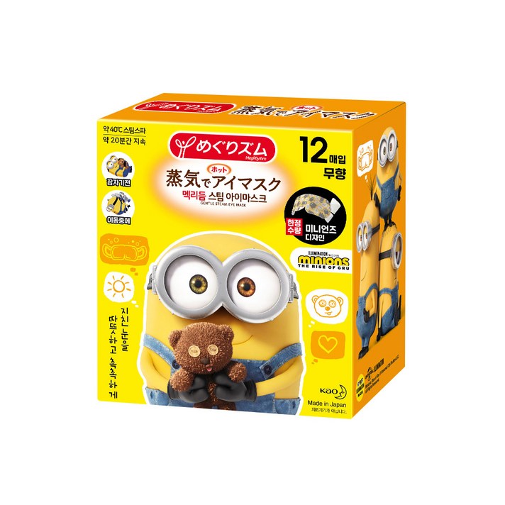 멕리듬 스팀 아이 마스크 미니언즈 콜라보 무향, 1개, 12개입