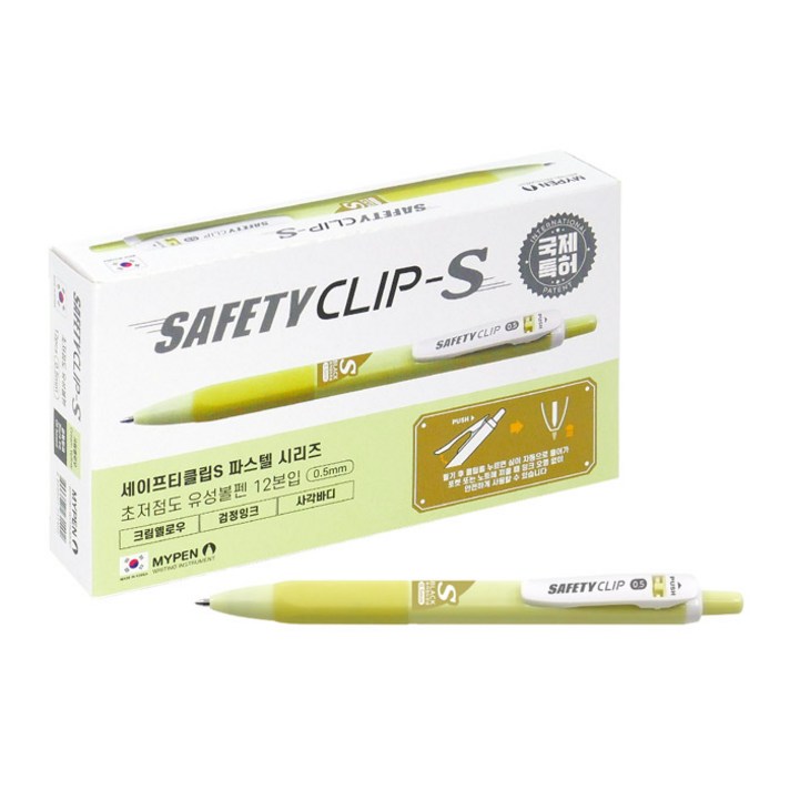 마이펜 세이프티클립 S 볼펜 0.5mm, 크림옐로우, 12개