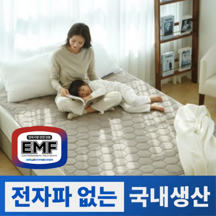 26년형 프리미엄 곰표한일 전자파없는 EMF 무자계 전기요 전기매트 탄소매트 스마트IOT 스테디로우, 퀸더블분리 150x200cm, 진베이지 26년 프리미엄형