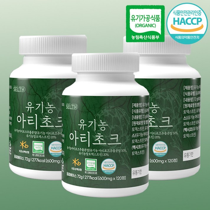  셀스 유기농 아티초크 정 600mg, 72g, 3개 