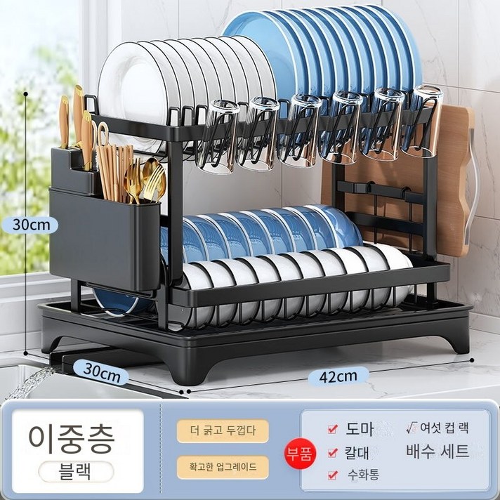 CUTE QUEEN 특대형 자동 물빠짐 노르딕 식기건조대 2단 풀세트, 클래식 블랙-더블 데커 [럭셔리]]