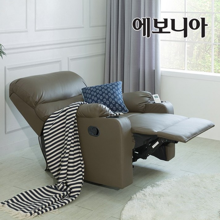 에보니아 파브 컵홀더 리클라이너 1인소파의자 기본 컵홀더형, 그레이_컵홀더형