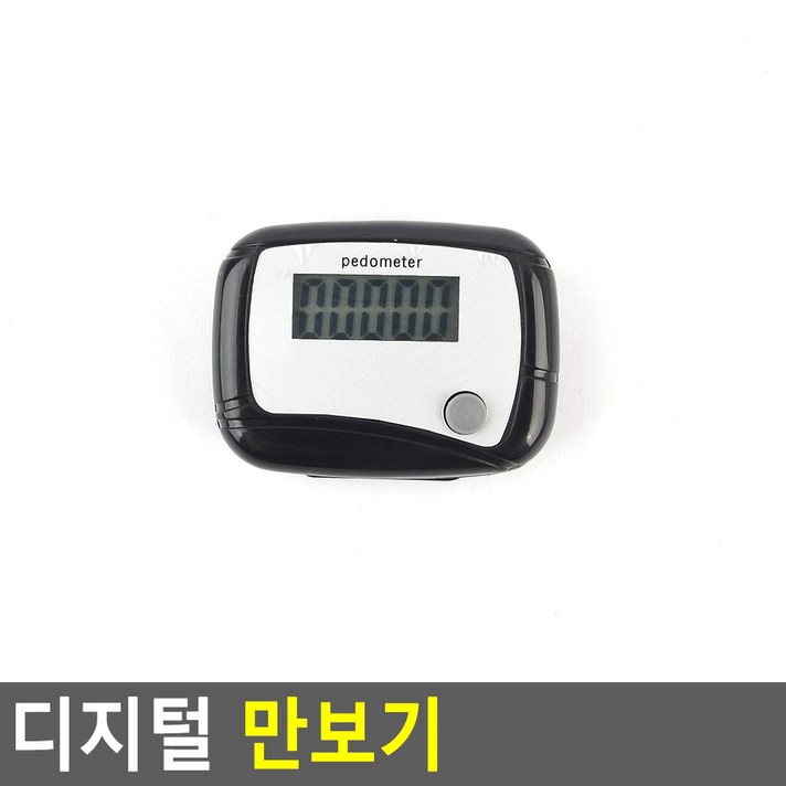 [힘찬쇼핑] 디지털 만보기 국산 허리 세트 손목 시계 스마트체중계 팔찌 미니 밴드 손목시계 줄 완구 여성 어린이만보계 미니만보기시계만보기 걸음수측정기 걷는거리측정 만보계, 1, 블랙