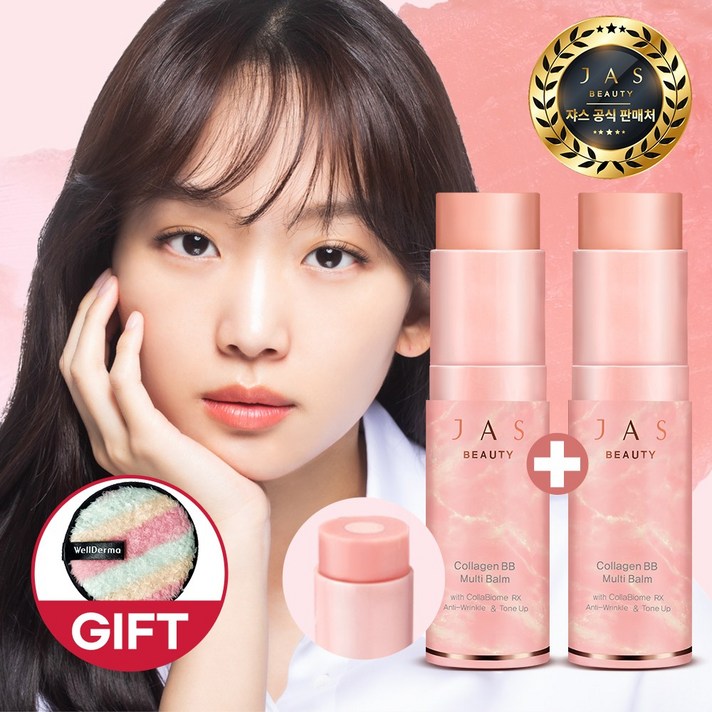 쟈스 멀티밤 1+1 콜라겐 진기주 스틱밤 10g [공식판매처], 멀티밤1+1
