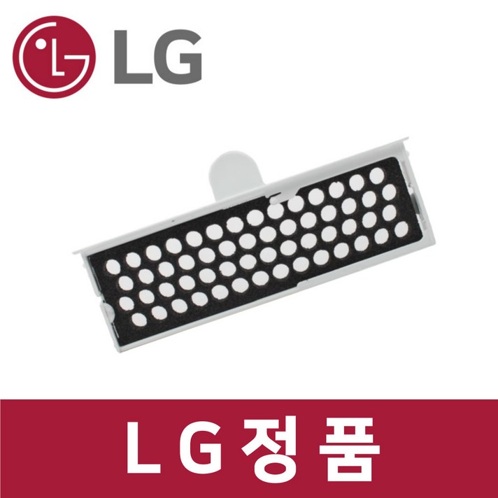 LG 정품 M873MGB031 김치냉장고 탈취 제 필터 ki49201