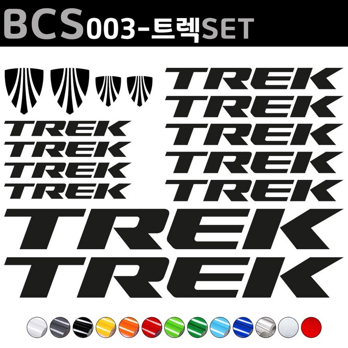 엠씨싸인 자전거로고데칼 BCS003 트렉 TREK 자전거스티커 자전거꾸미기, 1세트