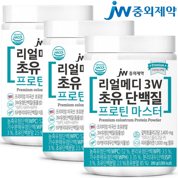 JW중외제약 리얼메디 3W 초유 단백질 프로틴 마스터 3통 보충제 쉐이크 분리 유청 대두 단백 분말 콜라겐 100% WPC WPI WPH ISP 마더스올리고-P