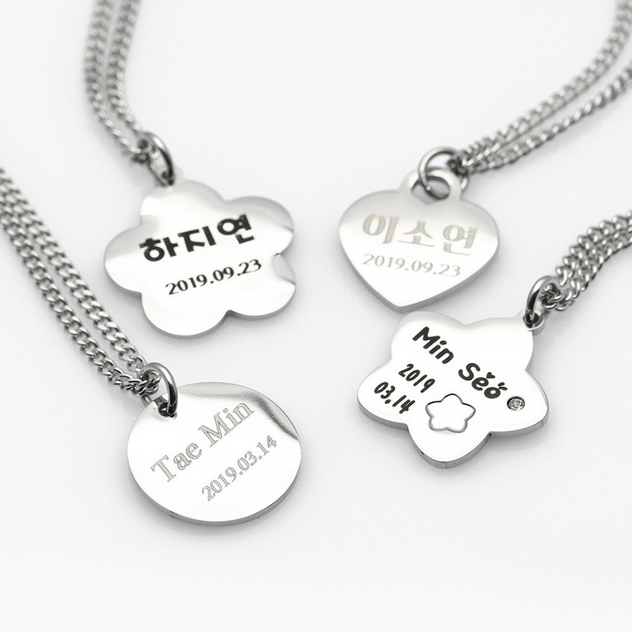 진주모아 양면각인 써지컬스틸 미아방지 목걸이