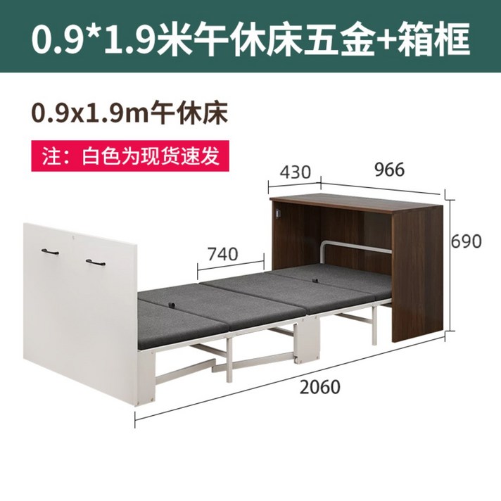 벽장침대 이케아 붙박이 접이식 벽침대 모션베드 벙커침대, 0.9x1.9점심침대철물+박스(15일발송)