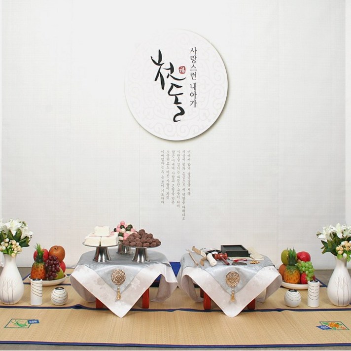 (착한가격) 해피데이365 돌상대여 백일상대여, 53번 프레임 좌식 (돌상)