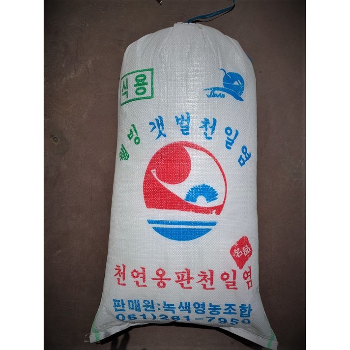 [생명의땅 전남] 친환경 천연옹판타일 저염도 식용 신안천일염(21년산) 20kg/청정갯벌 굵은소금, 2021년산