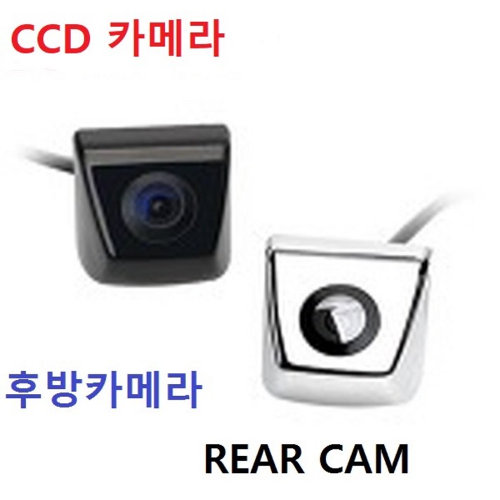 국산 CCD 후방카메라 CCD카메라 아이나비 파인드라이브 만도, 후방카메라/블랙, 1개
