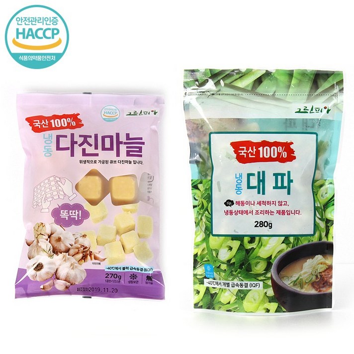 [간편집밥특가][그린피아] 국내산 냉동 야채믹스 2팩/4팩 19종 택1, 대파 280g + 다진마늘 270g 총2팩