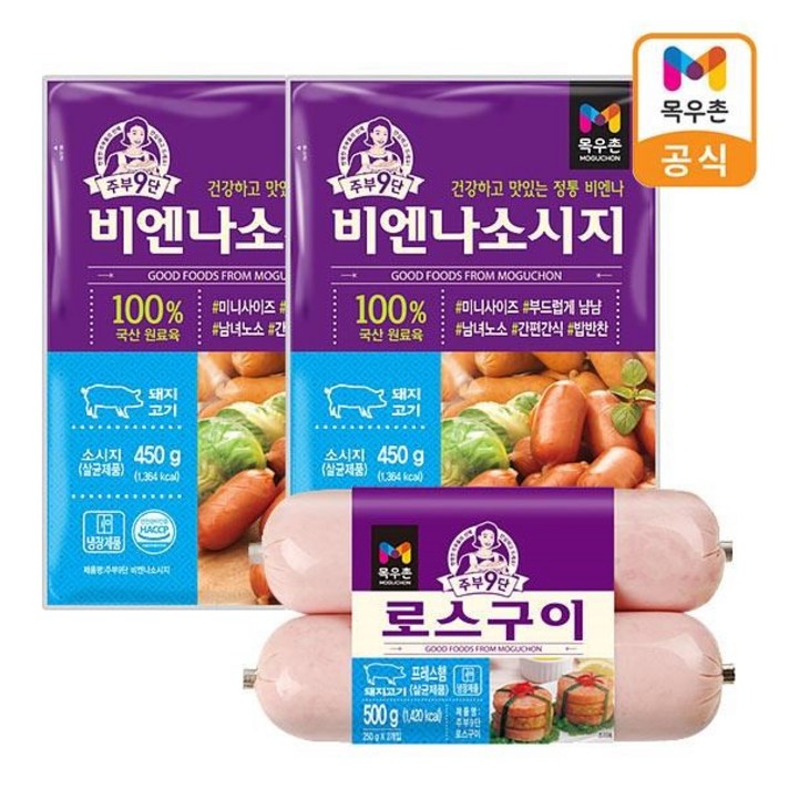 목우촌 주부9단 비엔나소시지 450g x 2개 + 주부9단 로스구이 500g