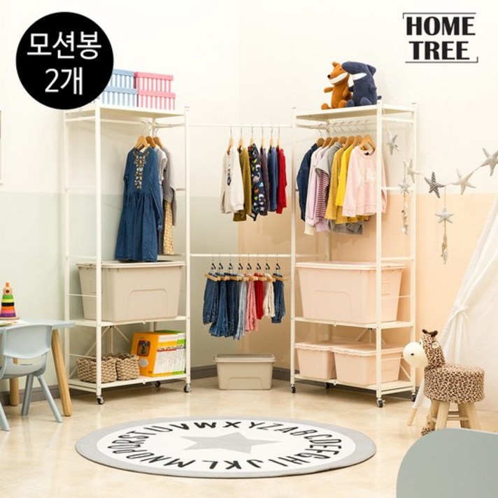 [K쇼핑][모션봉 2개] 시즌2 홈트리 폴딩 드레스룸 행거 1+1세트, 아이보리