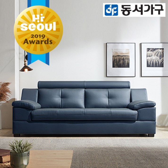 동서가구 스카온 라텍스탑 구스다운 천연가죽 3인용 소파 DF637154, 네이비