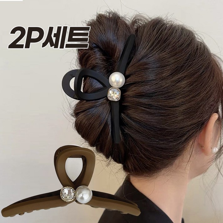  미다미 [2P세트] 초케 13cm 매트 꼬임 집게핀세트(블랙+브라운) 