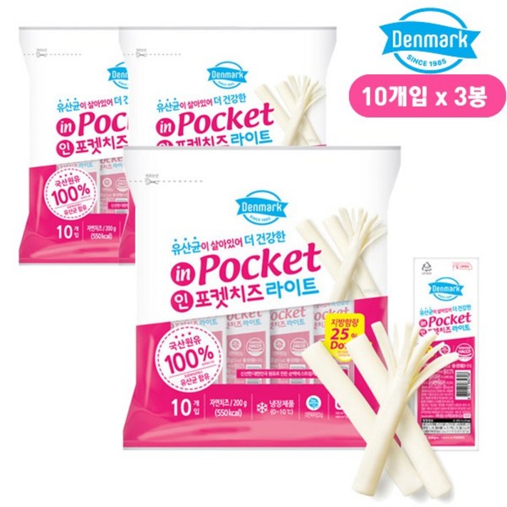 동원 덴마크 인포켓치즈, 20g, 30개, 라이트