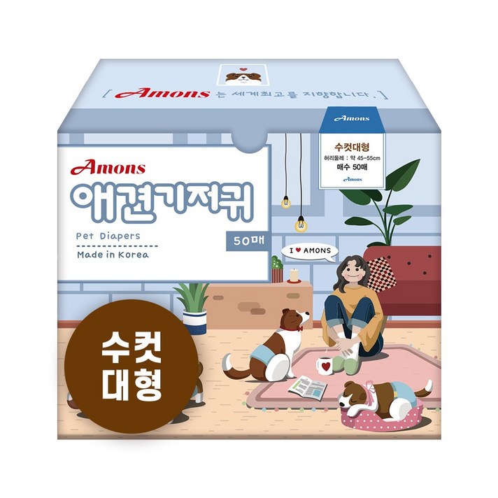 아몬스 수컷용 강아지 기저귀, 대형, 1개, 50개입 아몬스 수컷용 강아지 기저귀, 대형, 1개, 50개입
