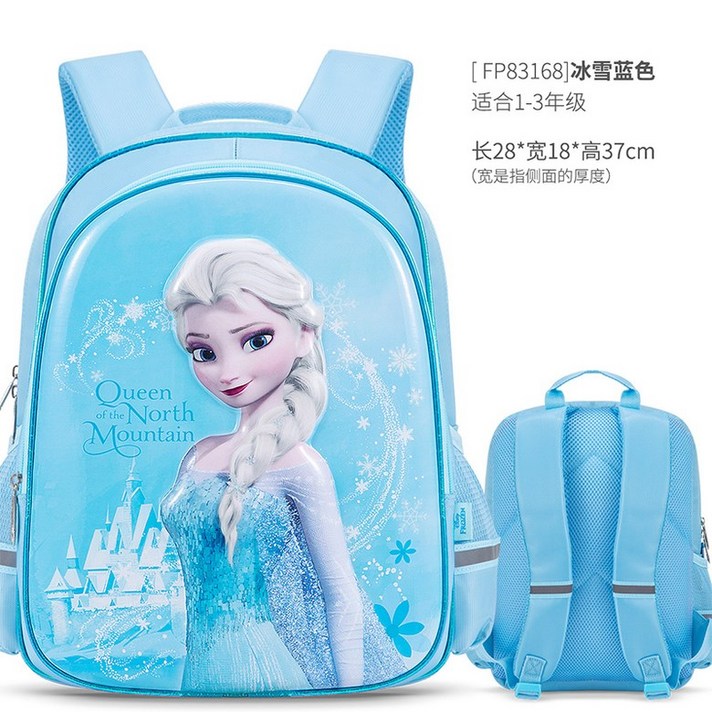 해외 디즈니 여아 책가방 겨울왕국 엘사 공주 꼬마-87329