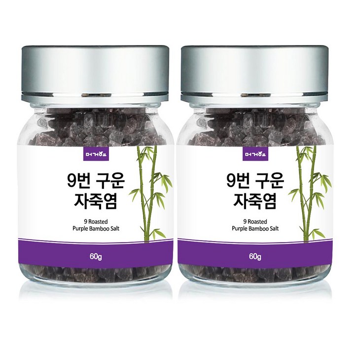  머거요 9번 구운 자죽염 고체, 2개, 60g 