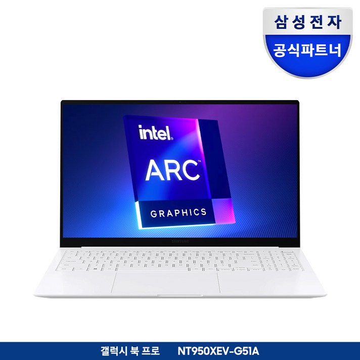 삼성전자 2022 갤럭시북2 프로 15.6 코어i5 인텔 12세대 아크 A350M, 실버, 256GB, 16GB, Free DOS, NT950XEVG51A