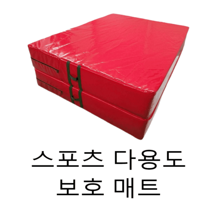 착지매트 구르기매트 학교체육 높이 뛰기 유도 대형 매트리스, 접이식 2m*1.5m 두께20cm 35밀도, 1개