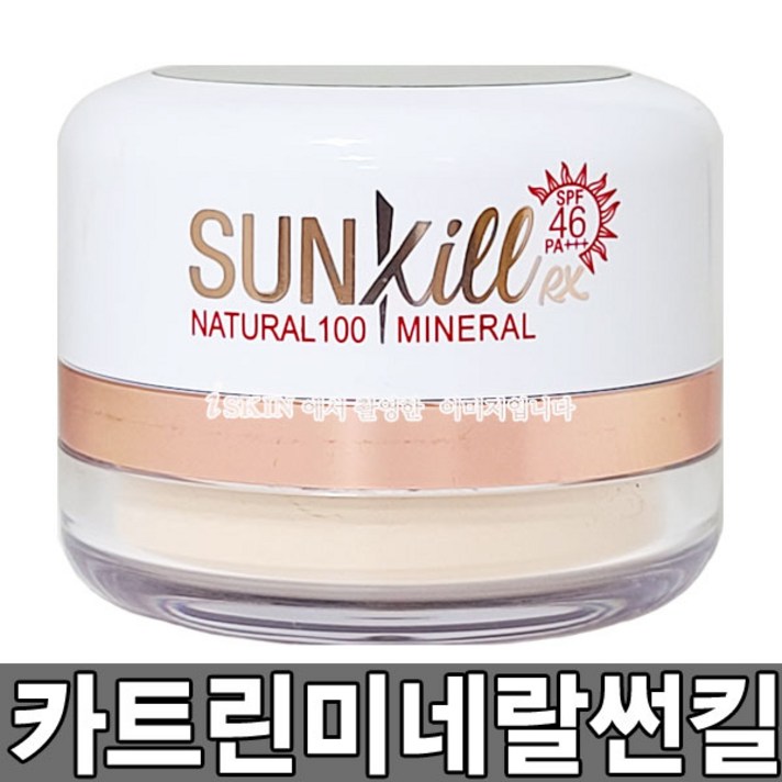 카트린 미네랄 썬킬RX 선파우더 SPF46 퍼프형, 12g, 1개