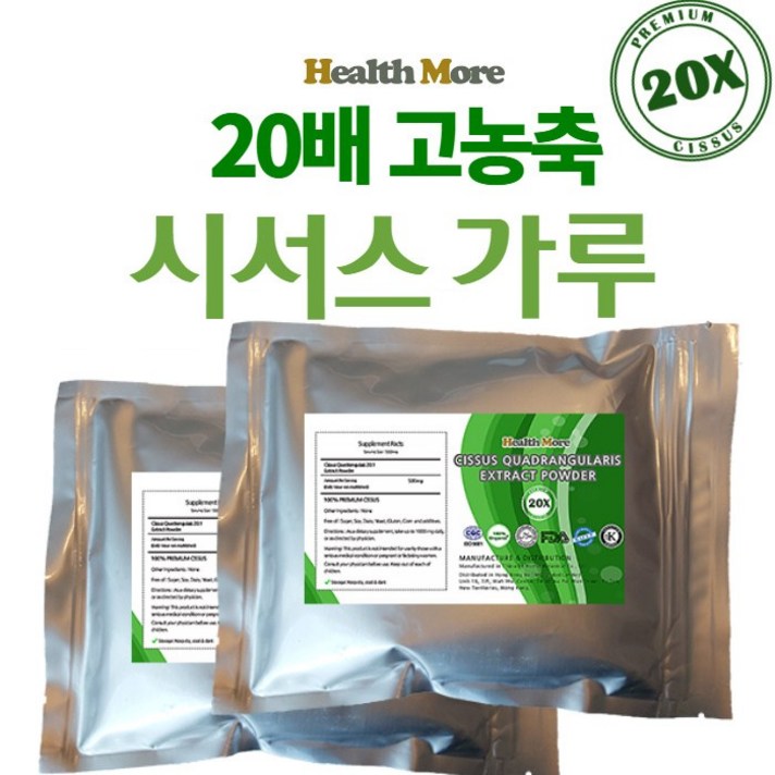  헬스모어 시서스가루 100% 20배 고농축 분말 500g 1+1 총 1kg, 2개, 500g+500g 