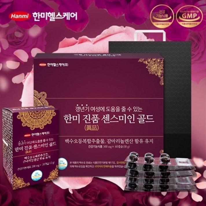 [효도선물]한미 진품 센스미인 골드 500mg x 60캡슐 부모님선물 효도선물