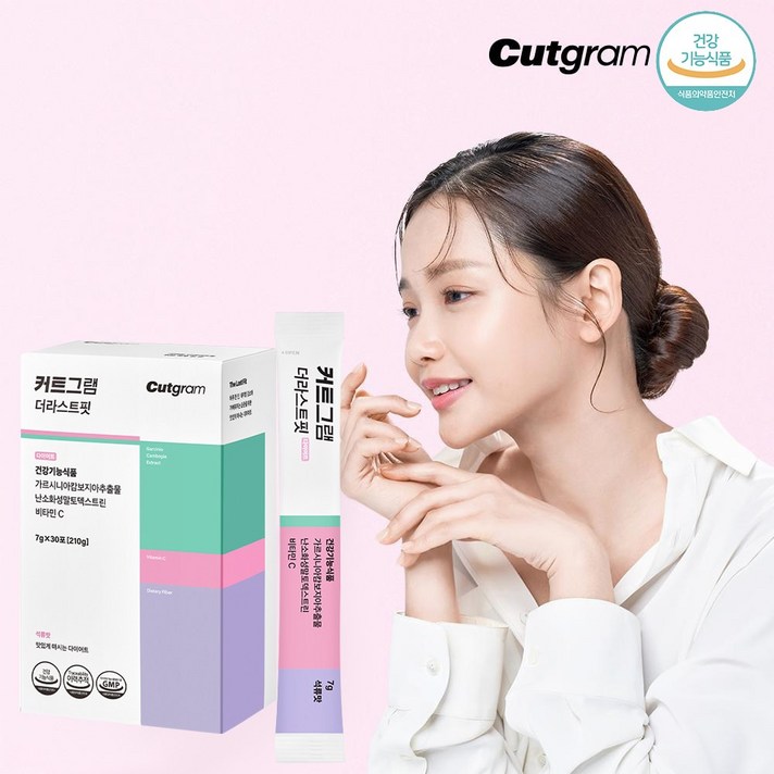 물에 타먹는 다이어트 보조제 가르시니아 캄보지아 껍질 추출물 탄수화물컷팅제 분말 한달분, 7g x 30포