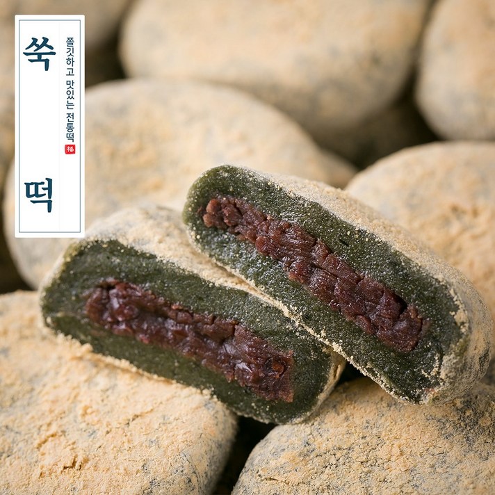 쑥떡 60g 16입, 1AC8 합격기원