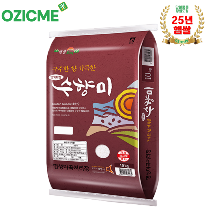 수향미 골든퀸3호 경기도화성 당일도정, 10kg, 10kg, 1개, 상등급