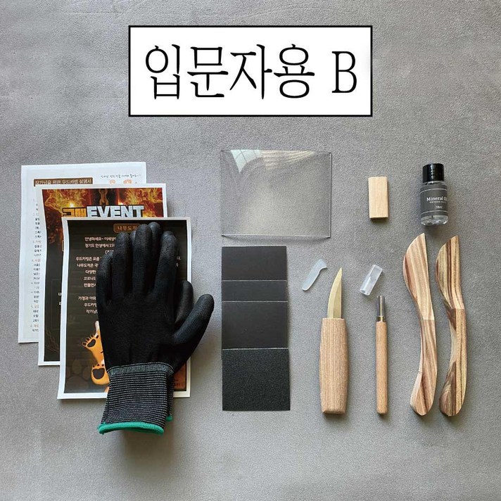  나무도적 우드카빙 입문자용B 키트 만들기 블랭크 1+1 캄포나무 